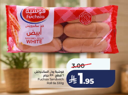 available at LULU Hypermarket in KSA, Saudi Arabia, Saudi - Jeddah