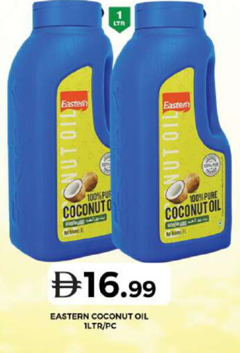 Coconut available at جراند هايبر ماركت in الإمارات العربية المتحدة , الامارات - دبي