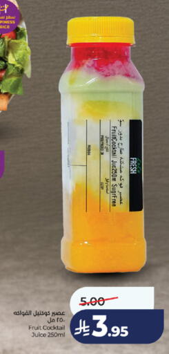 available at LULU Hypermarket in KSA, Saudi Arabia, Saudi - Jeddah