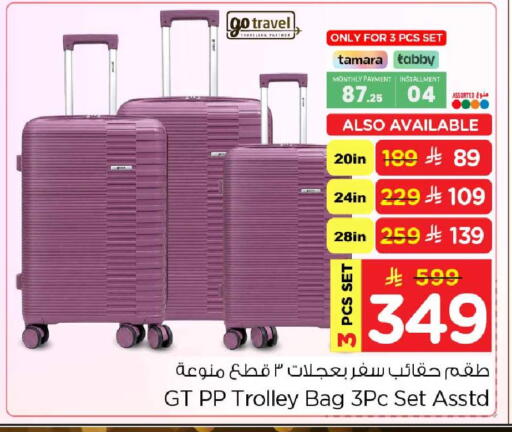 available at Hyper Al Wafa in KSA, Saudi Arabia, Saudi - Al-Kharj