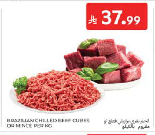 available at Carrefour in KSA, Saudi Arabia, Saudi - Medina