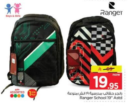 available at نستو in مملكة العربية السعودية, السعودية, سعودية - الخبر‎