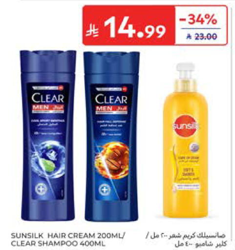 available at كارفور in مملكة العربية السعودية, السعودية, سعودية - المدينة المنورة