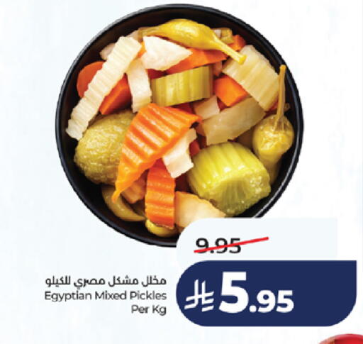 available at LULU Hypermarket in KSA, Saudi Arabia, Saudi - Jeddah