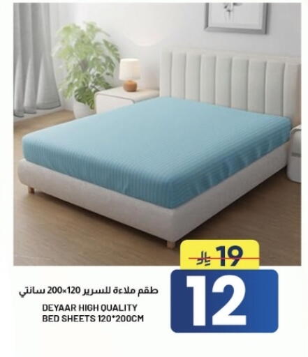 available at أسواق نهلة in مملكة العربية السعودية, السعودية, سعودية - الأحساء‎