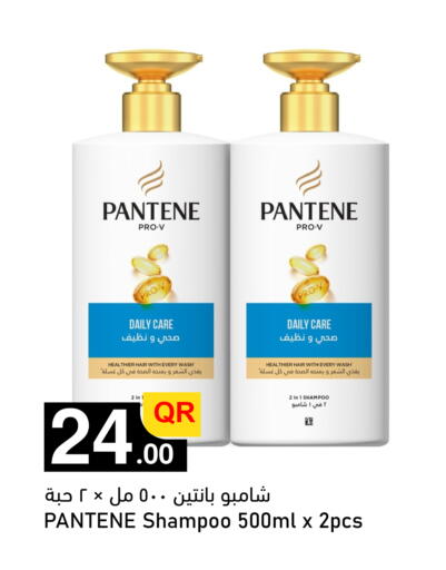 available at Aspire Markets  in Qatar - Al Shamal