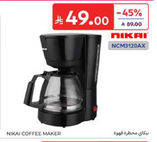 available at كارفور in مملكة العربية السعودية, السعودية, سعودية - المدينة المنورة