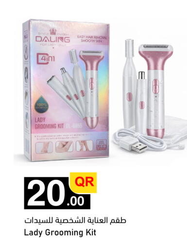 available at أسواق أسباير in قطر - الشمال
