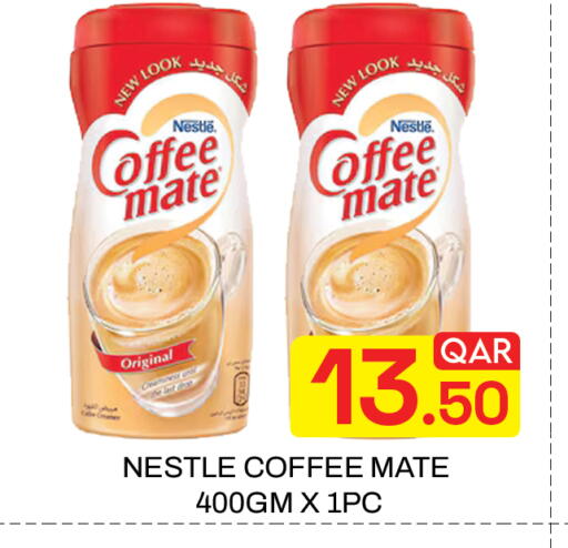 available at Majlis Hypermarket in Qatar - Doha