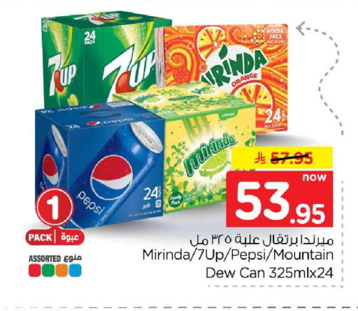 Orange available at هايبر الوفاء in مملكة العربية السعودية, السعودية, سعودية - الخرج