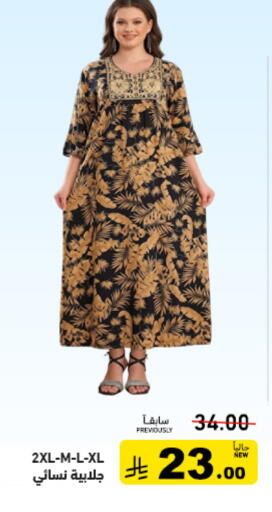 available at أسواق رامز in مملكة العربية السعودية, السعودية, سعودية - تبوك