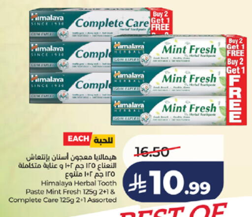 Mint available at LULU Hypermarket in KSA, Saudi Arabia, Saudi - Jeddah