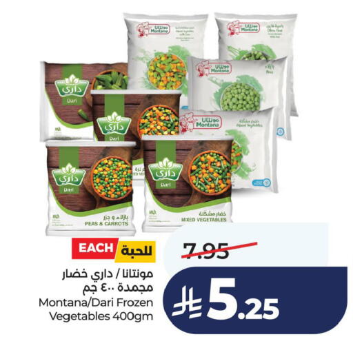 Peas available at لولو هايبرماركت in مملكة العربية السعودية, السعودية, سعودية - الخبر‎