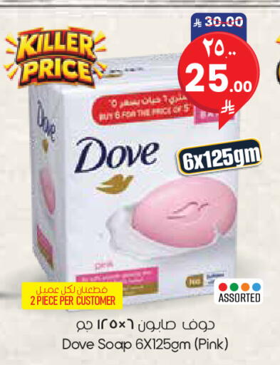 available at City Flower in KSA, Saudi Arabia, Saudi - Al Khobar