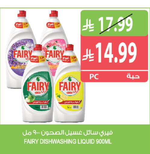 available at المزرعة in مملكة العربية السعودية, السعودية, سعودية - الخرج