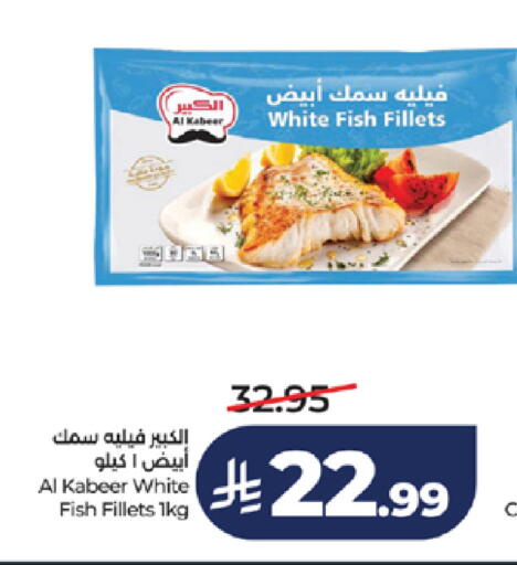 available at LULU Hypermarket in KSA, Saudi Arabia, Saudi - Jeddah