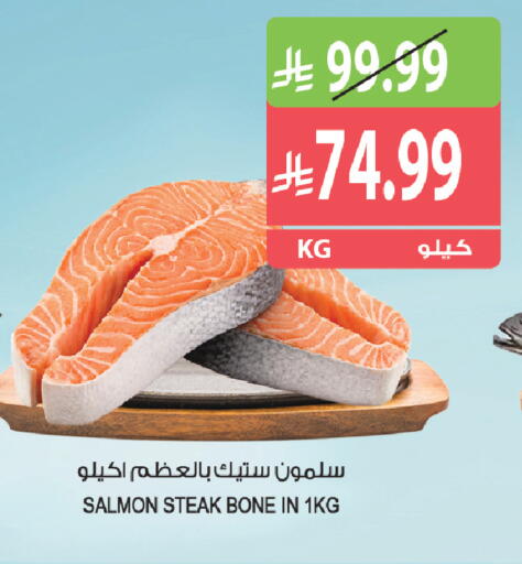 available at المزرعة in مملكة العربية السعودية, السعودية, سعودية - الخرج