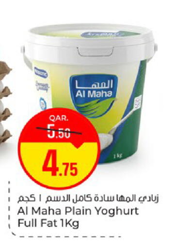 available at Paris Hypermarket in Qatar - Al Wakra
