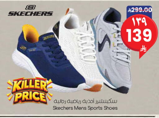 available at City Flower in KSA, Saudi Arabia, Saudi - Al Khobar
