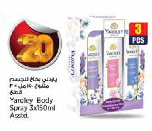 available at New Indian Supermarket in Qatar - Al Daayen