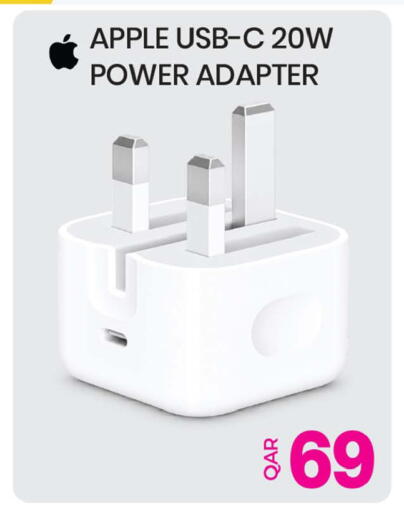 Apple available at أنصار جاليري in قطر - الشحانية