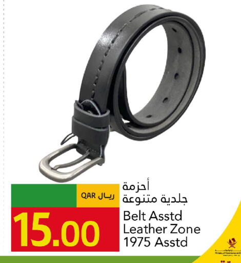 available at جلف فود سنتر in قطر - الشحانية