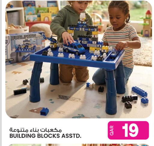 available at Ansar Gallery in Qatar - Al Shamal