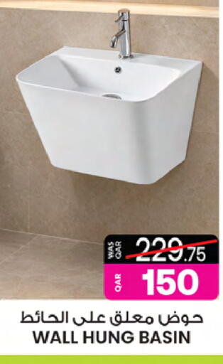 available at أنصار جاليري in قطر - الدوحة