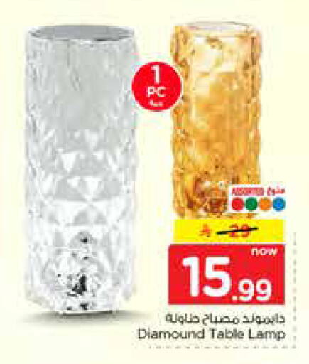 available at نستو in مملكة العربية السعودية, السعودية, سعودية - الخرج