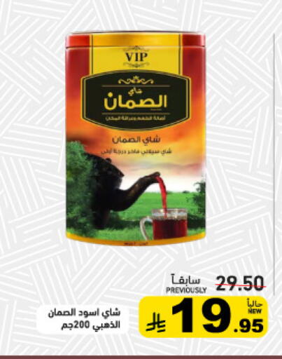 available at أسواق رامز in مملكة العربية السعودية, السعودية, سعودية - تبوك