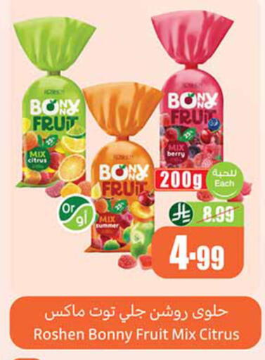 available at Othaim Markets in KSA, Saudi Arabia, Saudi - Medina