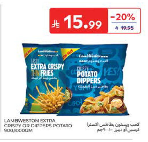 Potato available at كارفور in مملكة العربية السعودية, السعودية, سعودية - المدينة المنورة