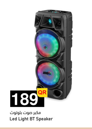 available at أسواق أسباير in قطر - الشمال