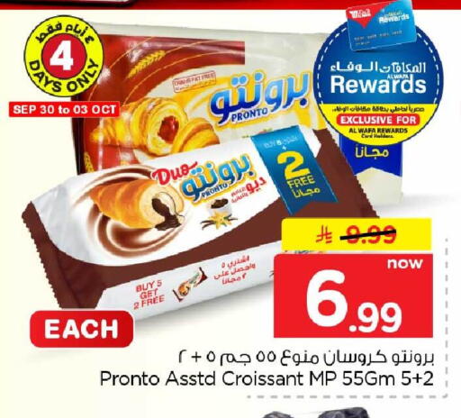 available at Hyper Al Wafa in KSA, Saudi Arabia, Saudi - Jeddah