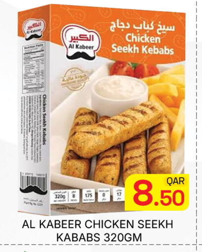 available at Majlis Hypermarket in Qatar - Doha