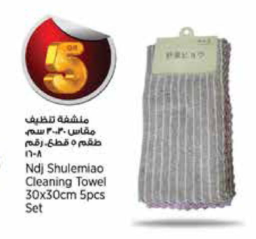 available at ريتيل مارت in قطر - الخور
