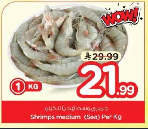 available at نستو in مملكة العربية السعودية, السعودية, سعودية - الخبر‎