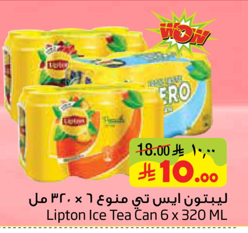 available at Layan Hyper in KSA, Saudi Arabia, Saudi - Al Khobar