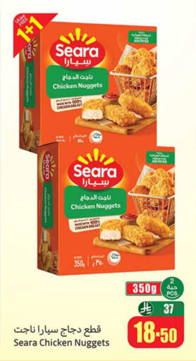 available at Othaim Markets in KSA, Saudi Arabia, Saudi - Wadi ad Dawasir