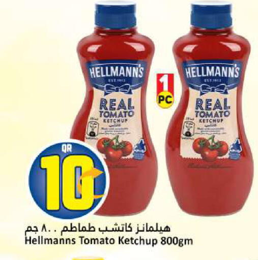 Tomato available at Dana Hypermarket in Qatar - Al Rayyan