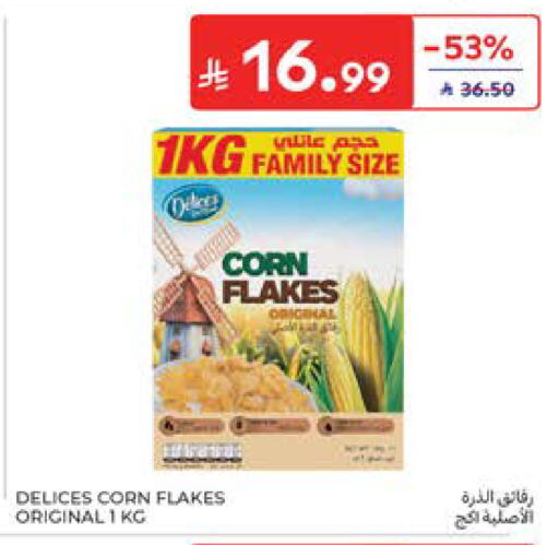 available at كارفور in مملكة العربية السعودية, السعودية, سعودية - المدينة المنورة
