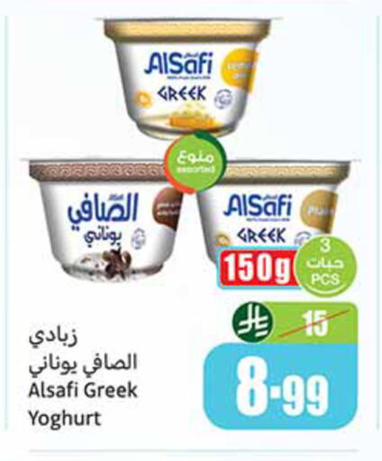 available at Othaim Markets in KSA, Saudi Arabia, Saudi - Medina