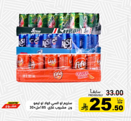 Orange available at أسواق رامز in مملكة العربية السعودية, السعودية, سعودية - تبوك
