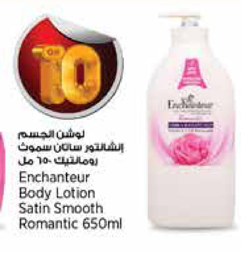 available at سوبر ماركت الهندي الجديد in قطر - الدوحة