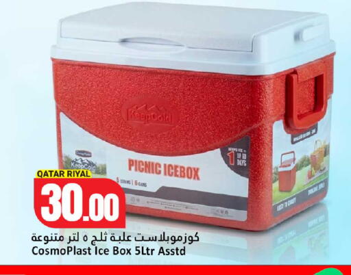 available at Dana Hypermarket in Qatar - Al Rayyan