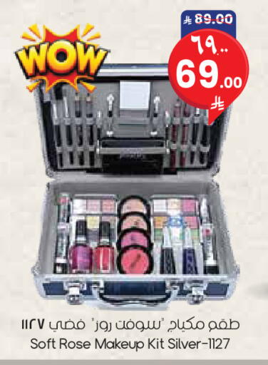 available at City Flower in KSA, Saudi Arabia, Saudi - Al Khobar