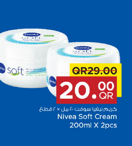 available at مركز التموين العائلي in قطر - الضعاين