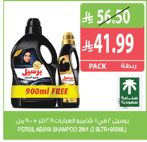 available at Farm  in KSA, Saudi Arabia, Saudi - Al Khobar