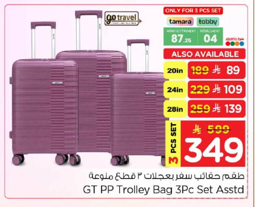 available at Hyper Al Wafa in KSA, Saudi Arabia, Saudi - Jeddah
