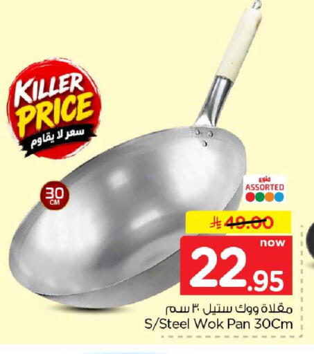 available at هايبر الوفاء in مملكة العربية السعودية, السعودية, سعودية - الخرج